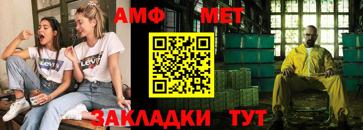Кисловодск  АМФ VHQ  АМФ  Вход с VPN 