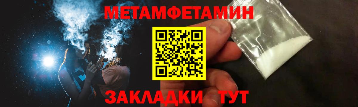 АМФЕТАМИН 98% Кисловодск