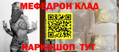 mdma Комсомольск-на-Амуре