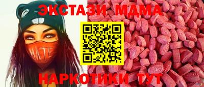 MDMA Premium VHQ Конаково