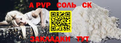 mdma Комсомольск-на-Амуре