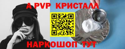 MDMA Premium VHQ Конаково