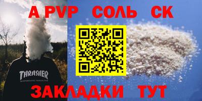 mdpv Коммунар