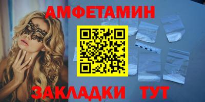 mdma Комсомольск-на-Амуре
