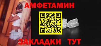 mdma Комсомольск-на-Амуре