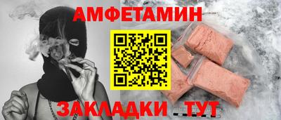 mdma Комсомольск-на-Амуре