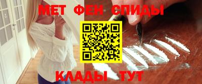 mdma Комсомольск-на-Амуре