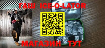 mdma Комсомольск-на-Амуре