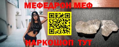 mdma Комсомольск-на-Амуре