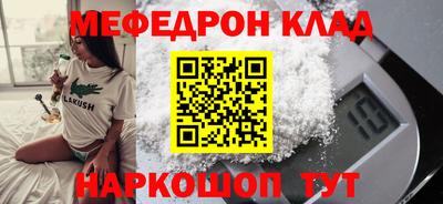 MDMA Premium VHQ Конаково