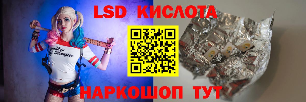 MDMA  КОКАИН  Конопля  МЕФ   Кисловодск  Вход с VPN  МЕФ  A-PVP СК кристаллы 