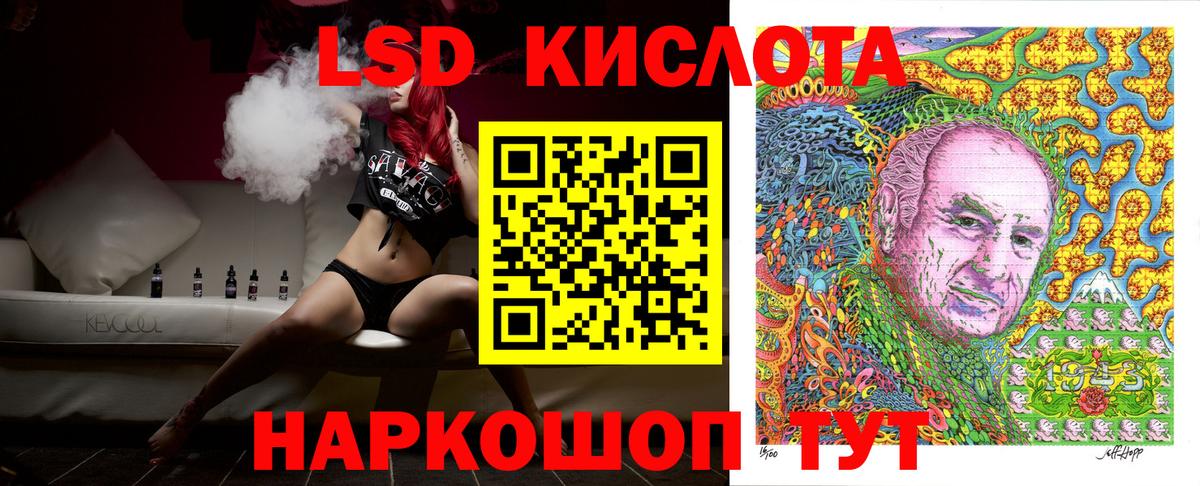 где продают наркотики  Вход с VPN  Кисловодск  Марки NBOMe 1,5мг 