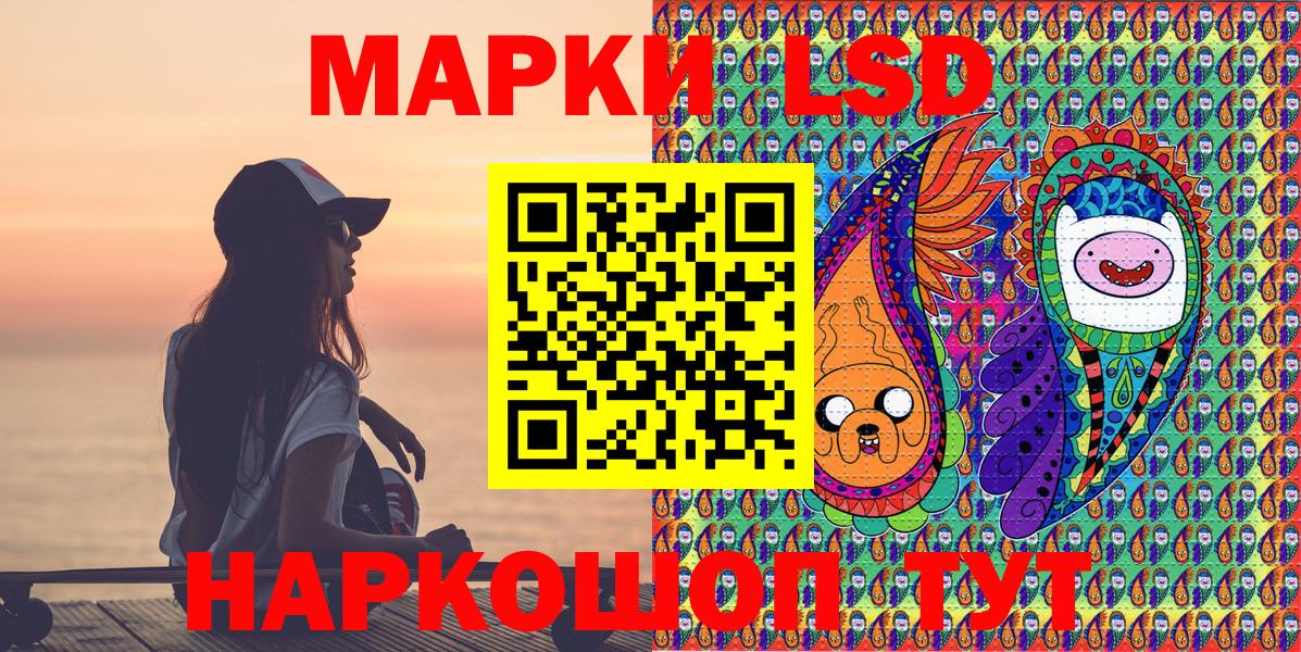 Марки N-bome 1,8мг Кисловодск