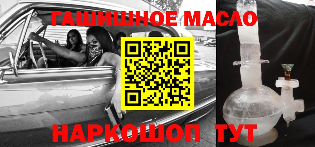 Кисловодск  купить   Вход с VPN  ТГК Wax 