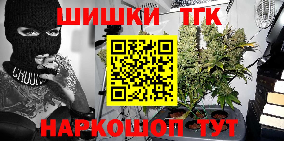 Канабис индика Кисловодск