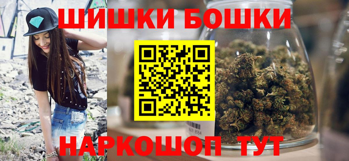 Кисловодск  Канабис семена  Каннабис гибрид  Вход с VPN  Каннабис AK-47 